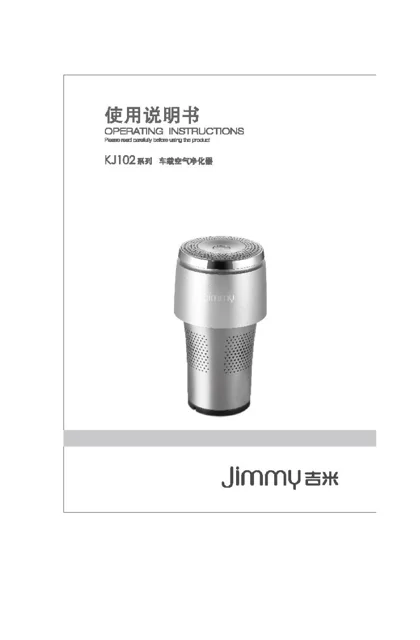 lexy 莱克 KJ102B
